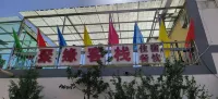 Juyuan Inn Hotels in Haidong