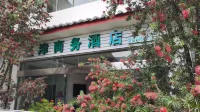 Jujin Business Hotel Các khách sạn gần Liming