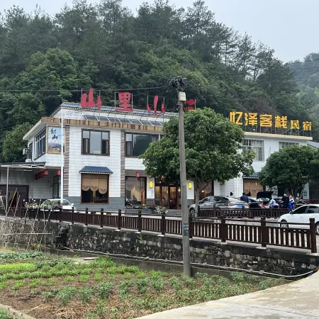 Lushan Yize Inn (Copper Statue Plaza)