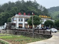 Lushan Yize Inn (Copper Statue Plaza)