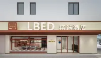 Suzhou LBED Collection Hotel (Guanqian Street Leqiao Subway Station)