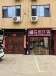Xinyang Aijia Homestay