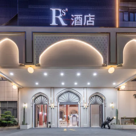 Rs Hotel (Hangzhou Xiaoshan Airport)