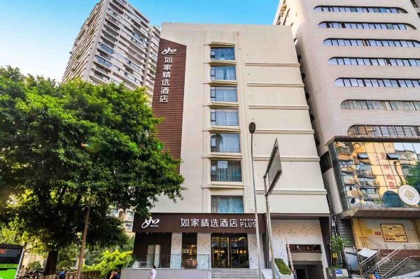 โรงแรมโฮมอินน์ พลัส (สถานีรถไฟฟ้ารางเบาเหนี่ยวเจียวทัว หลี่จือปา ฉงชิ่ง)