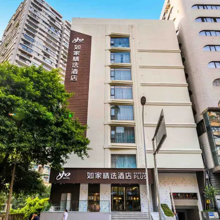 Homeinn Plus Hotel (Chongqing Liziba Niujiaotuo Light Rail Station) Отели рядом с достопримечательностью «Стадион «Датяньвань»»
