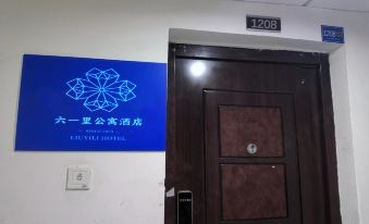 Changsha six mile Apartment