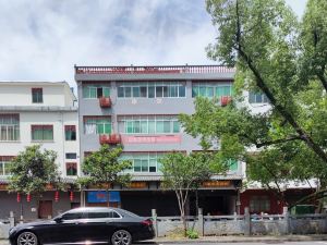 Wuyi Ruyi Hotel