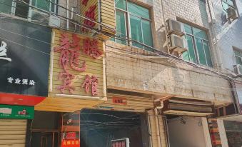 Longteng Hotel (Xi'an Siyuan College)