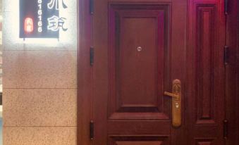 Yining West Street Xiaozhu Homestay