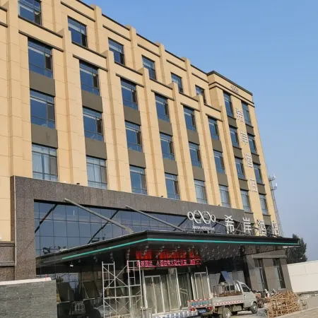 Wangdu Zhixian Hotel
