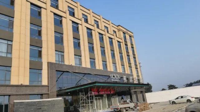 Wangdu Zhixian Hotel