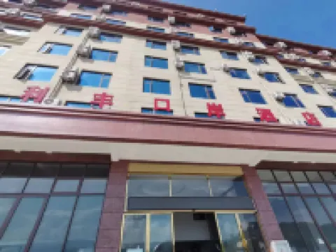 Lifeng Port Hotel