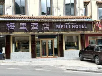 Mei li hotel โรงแรมใกล้โรงพยาบาลประชาชนจังหวัดเตซิน
