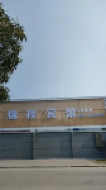 Guzhen Jincheng Hotel