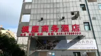 Wushan Fengting Business Hotel