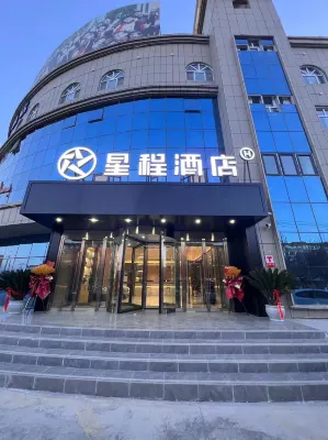 Starway Hotel (Yecheng South Ring Road Passenger Transport Terminal)