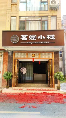 Yu Xiaozhan Homestay (Longtan Wetland Park Branch) Hotels in Jingxi