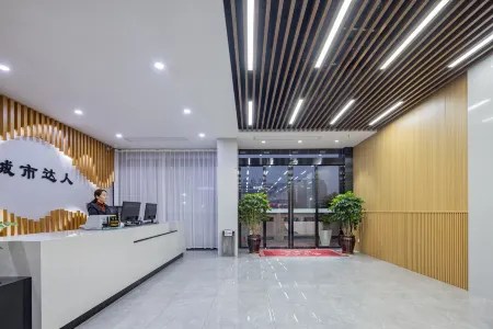 Chengshi Daren Select Hotel Отели рядом с Аэропорт Энши