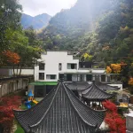 Qingliang Leisure Hotel Hotels in Linan Daming Mountain/Shimen Gorge Scenic Area