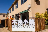 Buwan Courtyard (Zhaotong Dashanbao Scenic Area) - Homestays
