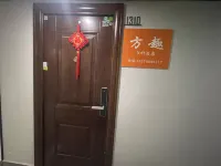 方趣Loft城市民宿（長沙五一廣場潮宗街店）