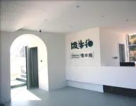 Hua'an Pingshui Manbanpai Homestay