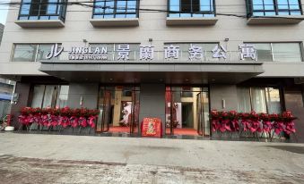 Jingxuan Business Apartment