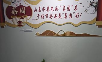 Qinyuan Homestay