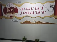 Qinyuan Homestay - Pysäköinti