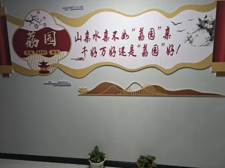 Qinyuan Homestay