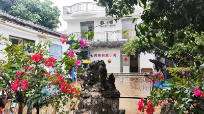 Qijianfang Unique Courtyard (Weizhou Island Shengmutang)