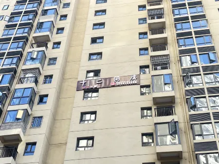 Bijie Twelve Rooms Homestay (Qixingguan District) Отели рядом с достопримечательностью «Nan Mountain Park»