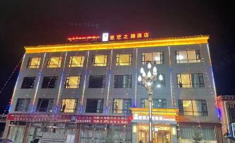 The Path of Mercy Hotel