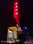 Zhenxiong Shunyi Hotel (Wude Town Branch) Hotels near Tiankeng Group