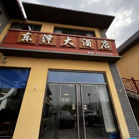 Pingshan Dongze Homestay