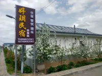 Tingyue Farmyard