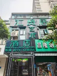 Huixianju Yishu Hotel Hotels in Liujiang/Western Liuzhou New City