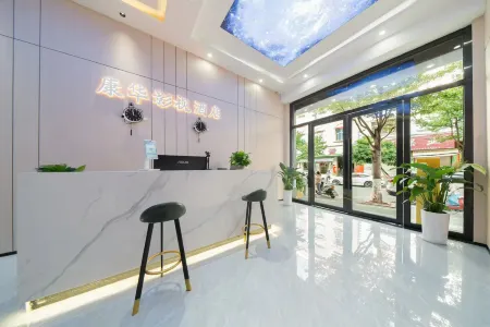 mengzikanghuayingshijiudian Отели рядом с достопримечательностью «Former Site of Mengzi Customs»