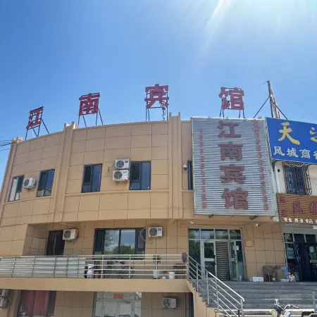 Karamay Jiangnan Hotel