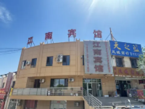 Karamay Jiangnan Hotel