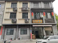 Xiushan Starlight Hotel