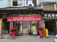 Zhenyuan Qinheli Boutique Hotel (Zhenyuan Ancient City) - Business