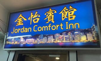 LUCKY COMFORT INN (Hong Kong) - 2026 Prices, Reviews & Deals | Trip.com