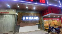 Yunduo Fashion Hotel Hotel a Dabu