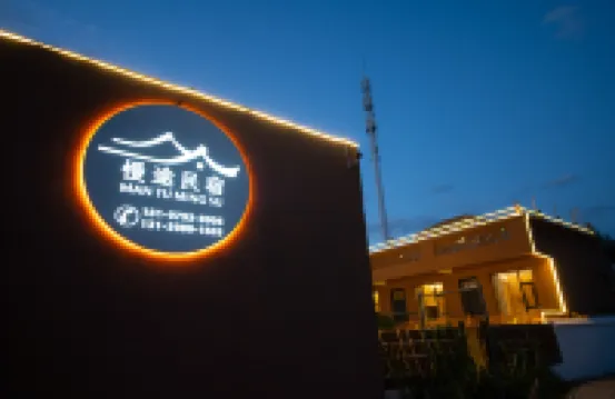 mantuminsu