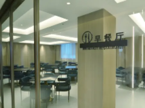 hanshemeisuguojijiudian Các khách sạn ở Sơ Lặc