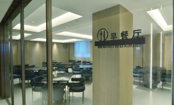 hanshemeisuguojijiudian