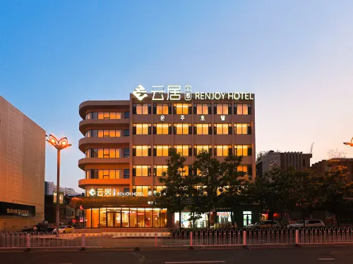 Renjoy Hotel (Yanji Yanbian University West Market Branch) - Gym