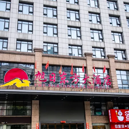 Xuri Dongfang Grand Hotel