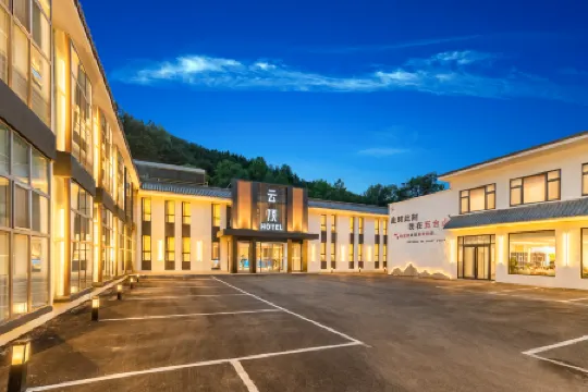 Mount Wutai Yunding Hotel Отели в г. Утайшань